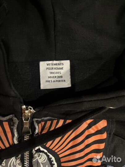 Vetements russian patch zip hoodie