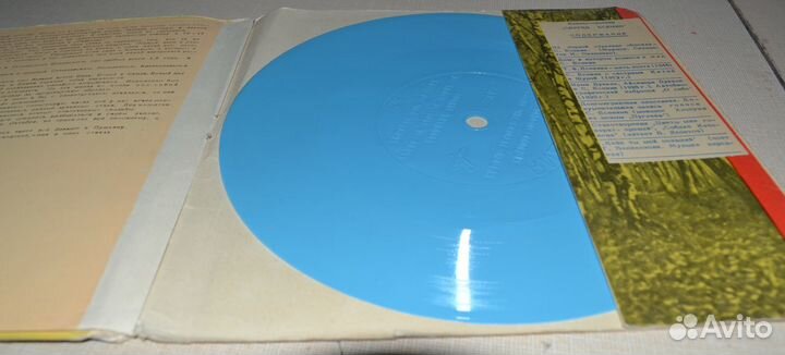 Буклет сувенир Сергей Есенин(пластика)