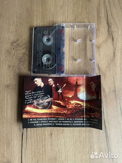 Коллекционная кассета «Зловещие мертвецы»