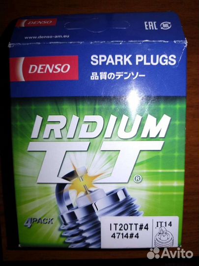 Свечи зажигания иридиевые денсо