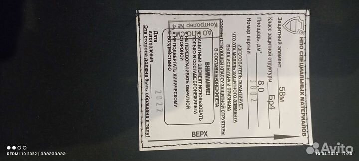 Военные вещи тактические