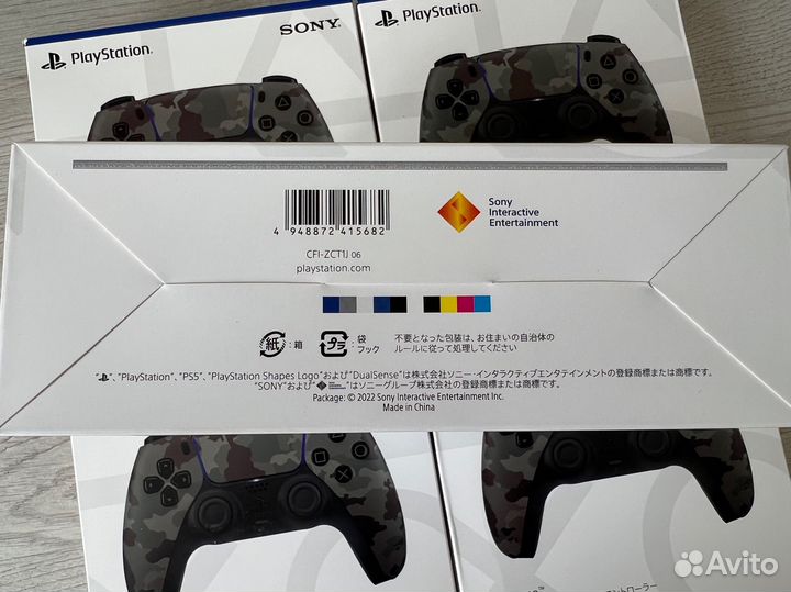 Геймпад sony ps5 dualsense Gray Camo / Новый