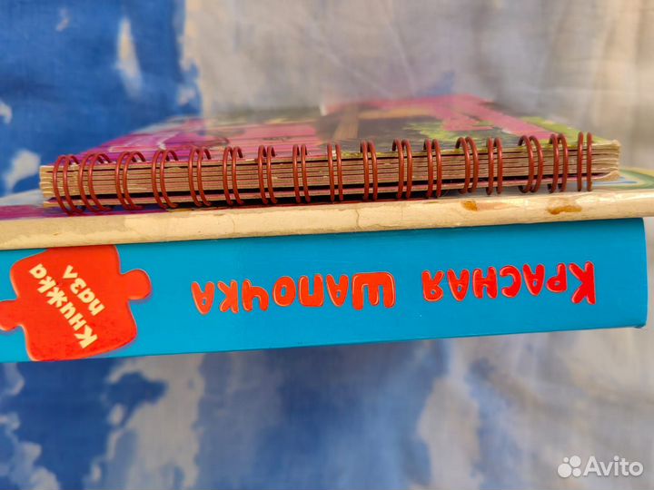 Популярные детские книги для малышей пакетом