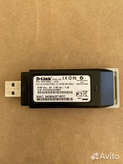 Wifi adapter D-link