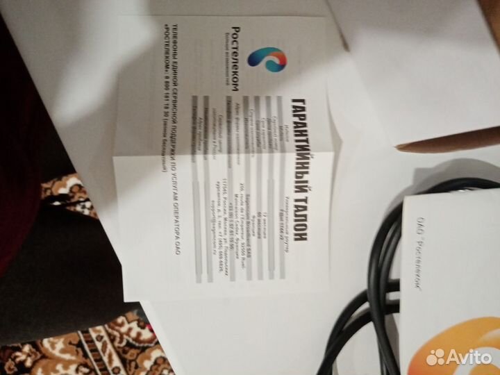 Wifi роутер ростелеком
