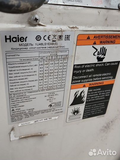 Кассетный кондиционер Haier AB48ES1ERA(S) /1U48LS1