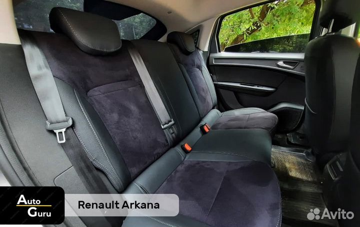 Чехлы на Renault Arkana