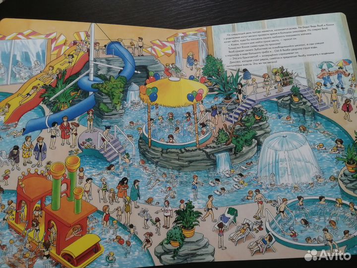 Детская книга виммельбух 