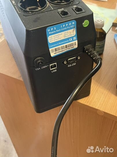 Ибп бесперебойник б/у