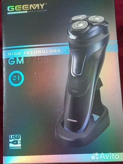 Бритва беспроводной