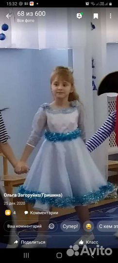 Новогоднее платье