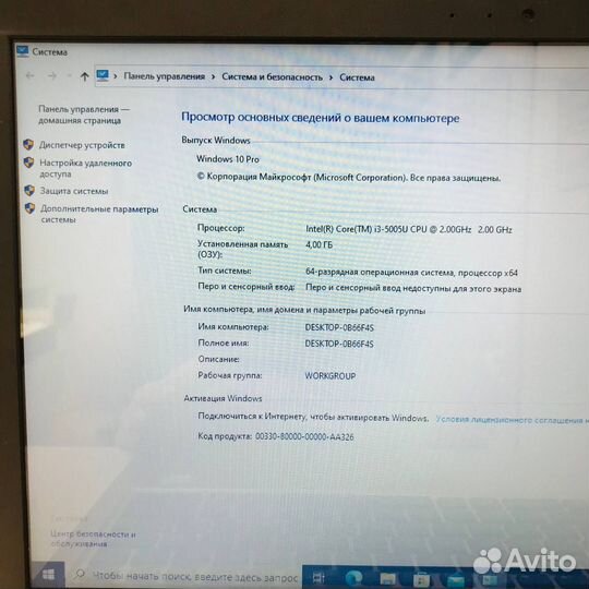 Ноутбук Asus X540LJ-XX569T №349321