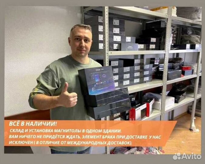 Магнитола Teyes 6/128