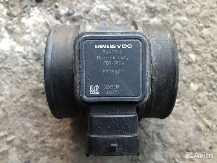 Дмрв Опель Вектра С