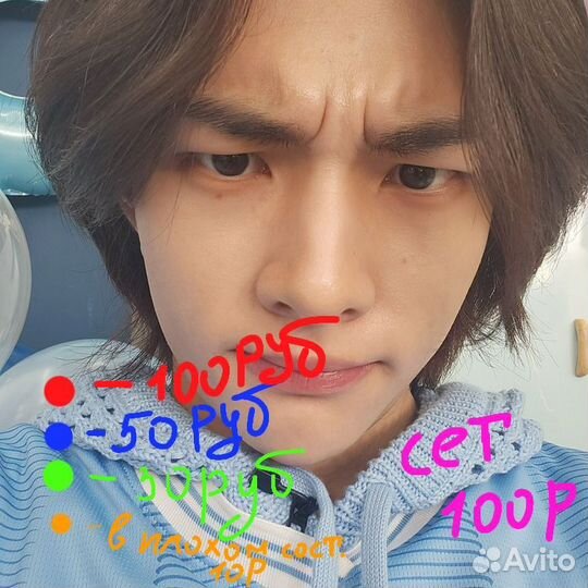 Картоки Stray kids/Blackpink