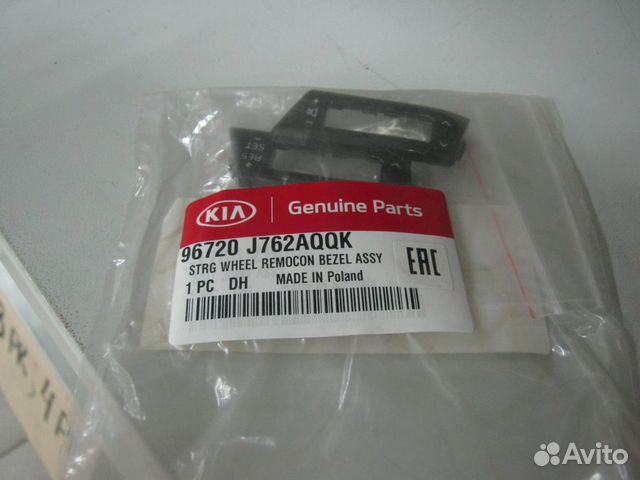 96720J762aqqk - Переключатель рулевого колеса