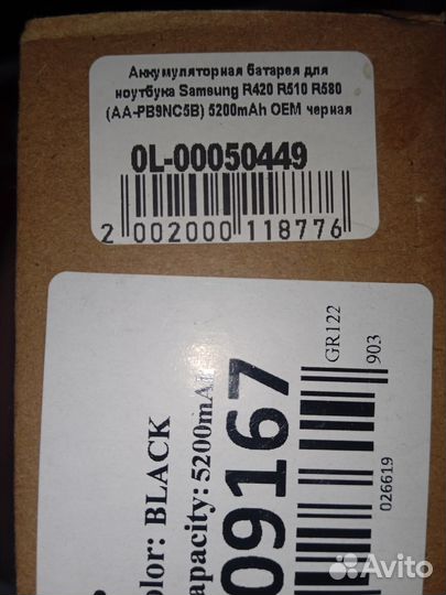 Аккумулятор для ноутбука samsung R420,R510,R580