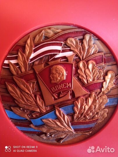 Памятный набор знаков, посвященный 60-летию влксм