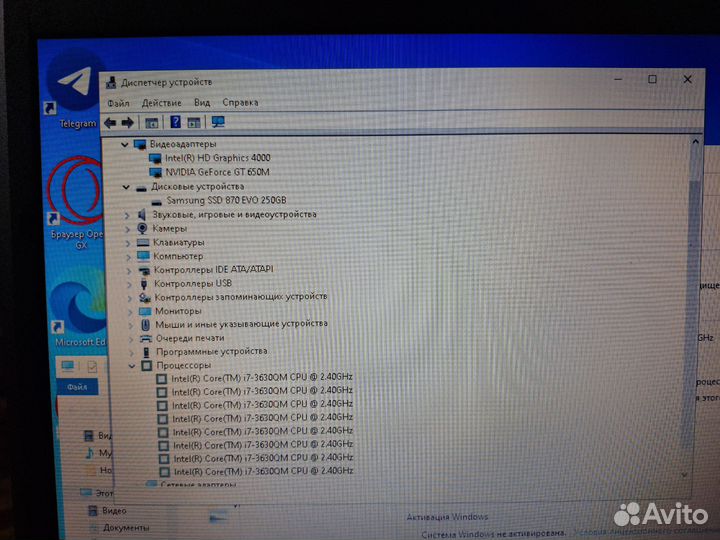 Ноутбук DNS 17.3