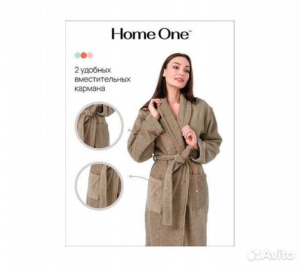 Халат махровый Home One, размер 46, темно-бежевый