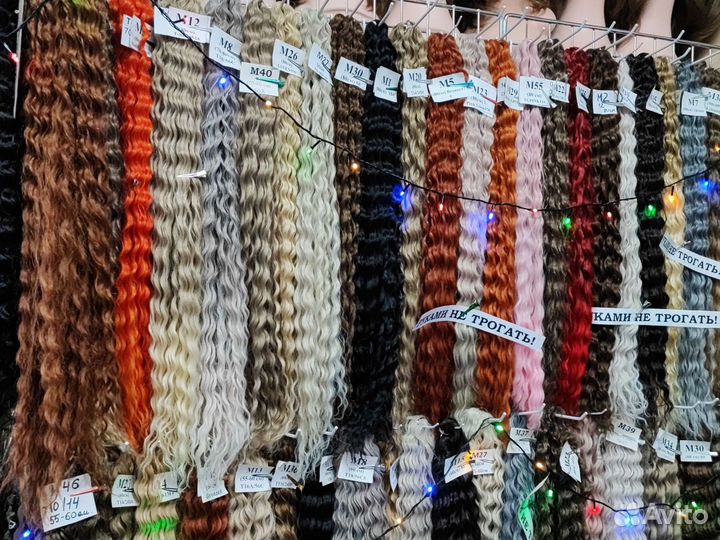 Кудри Зизи Ариэль афролоконы Канекалон