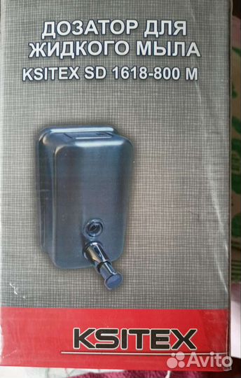 Дозатор для жидкого мыла