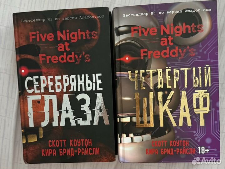 Книги Разные