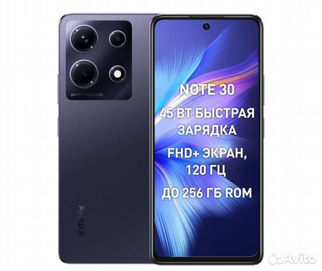 Infinix NOTE 30i, 8/128 ГБ