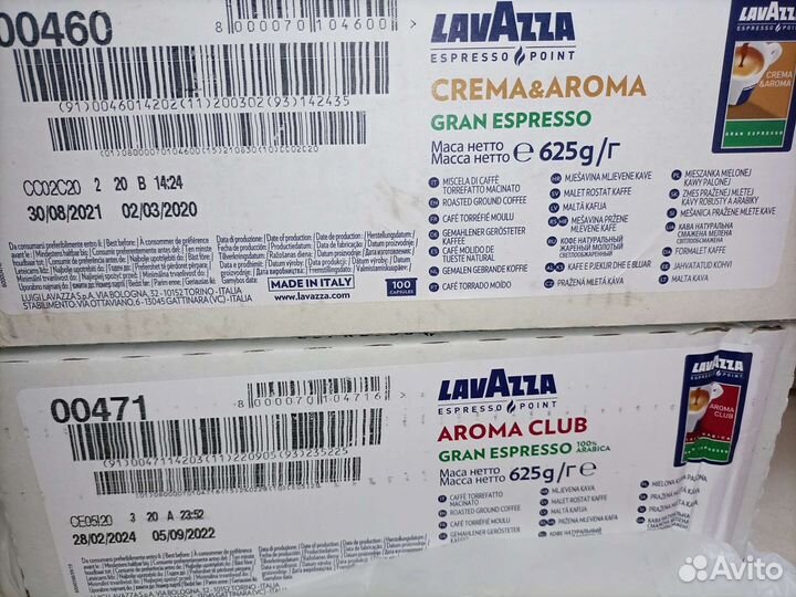 Кофемашина lavazza