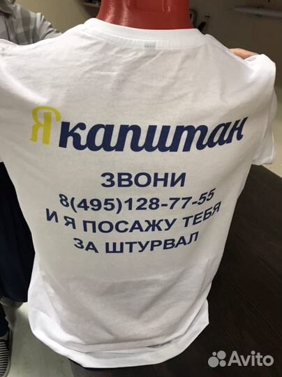 Печать на ткани, футболках, кружках