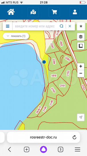 Участок 50 сот. (СНТ, ДНП)