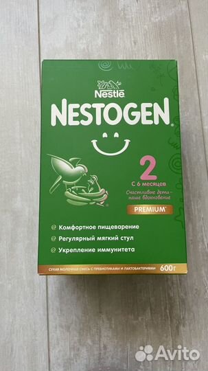 Детская смесь nestogen 2