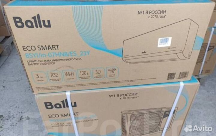 Сплит-система