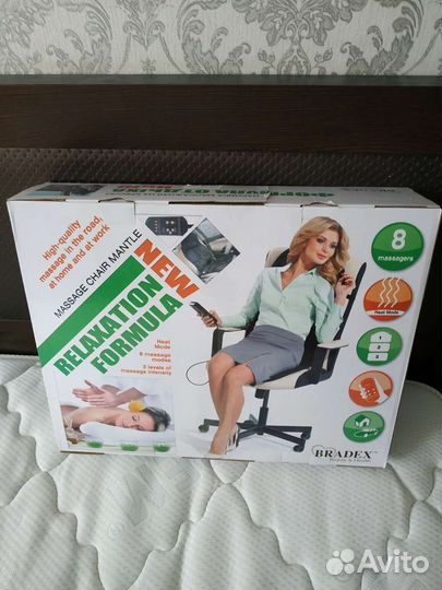 Накидка - массажёр