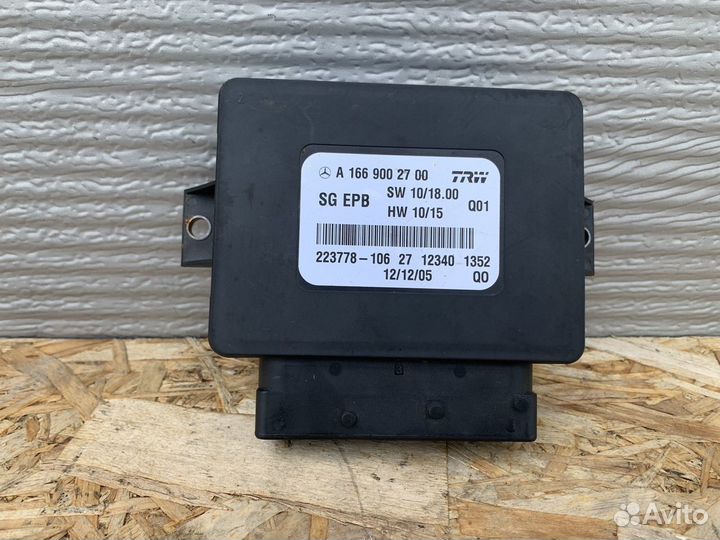 Блок управления стояночным тормозом x166 w176 c117