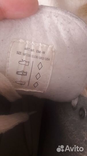 Фигурные коньки 36 р- р 23 см по стельке