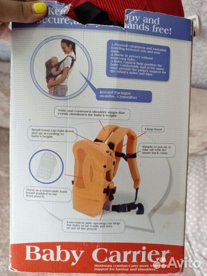 Эргорюкзак