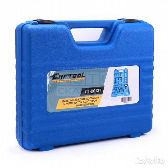 Дизельный компрессометр С комплектом адаптеров 48