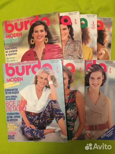 Журнал бурда burda 1990