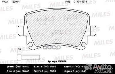 Колодки тормозные volkswagen touran 03/caddy/G