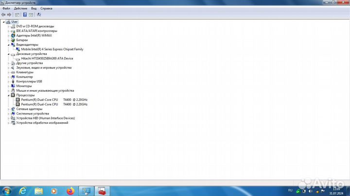 Ноутбук emachines e725