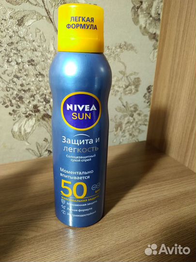 Солнцезащитные средства