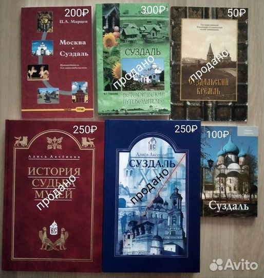 Путеводители по Владимирской области