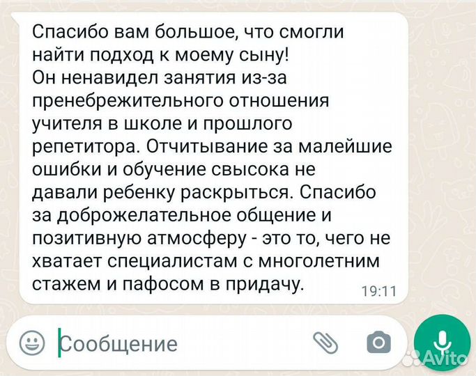 Репетитор по математике, подготовка к экзаменам