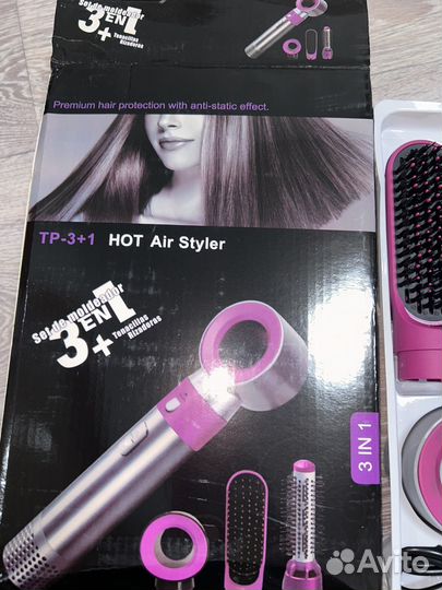 Фен расческа для волос оптом