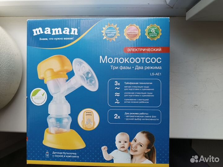 Молокоотсос электрический новый Maman