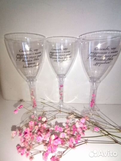 Бокалы для вина и шампанского