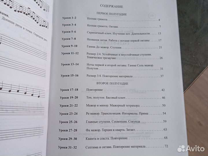 Учебное пособие