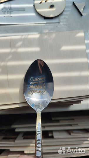 Лазерная гравировка по металлу