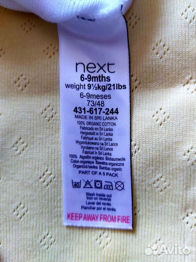 Боди для девочки